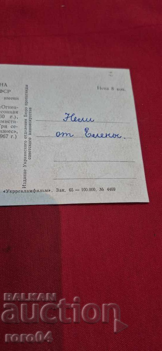 ΜΑΡΓΑΡΙΤΑ ΒΟΛΟΔΙΝΑ - 7