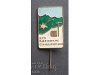 Σήμα: Τουριστικός σύλλογος "Εντελβάις" πόλη Σαντάνσκι