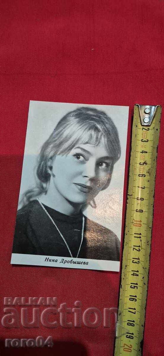 Livrarea NINA DROBÎȘEVA Livrarea NINA DROBÎȘEVA