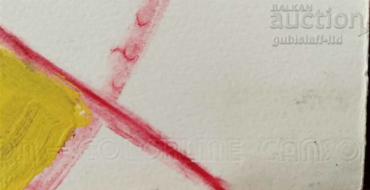 Εικόνα, γυμνό σώμα, αδύνατη. K. Kasabov, 1990 - 2 με τιμή € 100.00 | 195.58 BGN