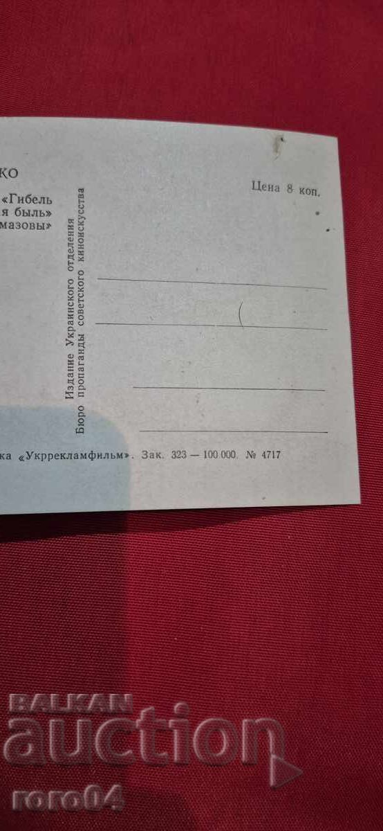 ΣΒΕΤΛΑΝΑ ΚΟΡΚΟΣΚΟ - 7