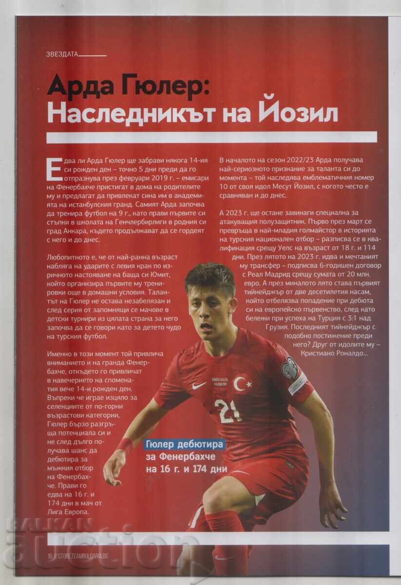 Auction  FOOTBALL PROGRAM BULGARIA - TURKEY 2025 YEAR