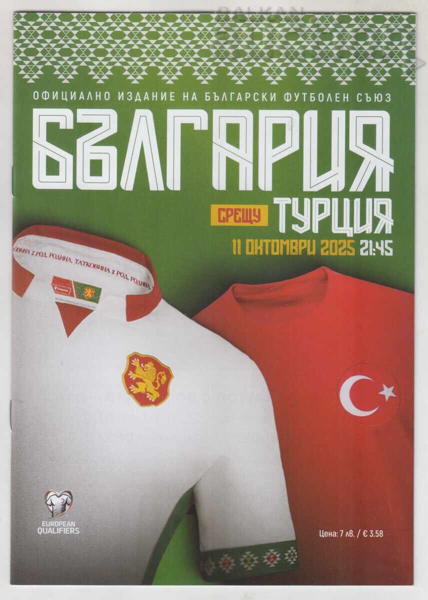 FOOTBALL PROGRAM BULGARIA - TURKEY 2025 YEAR