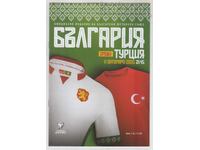 FOOTBALL PROGRAM BULGARIA - TURKEY 2025 YEAR