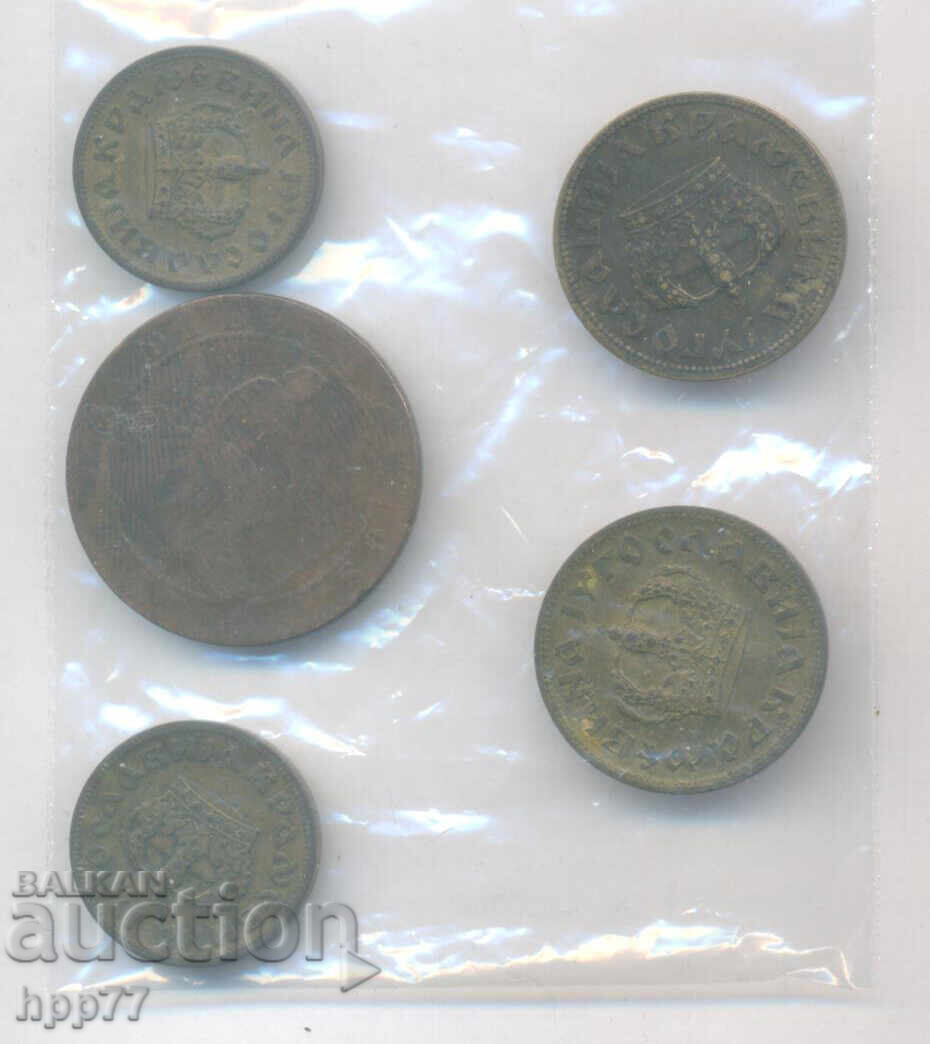 coins 8 with price 3.53 BGN | € 1.80