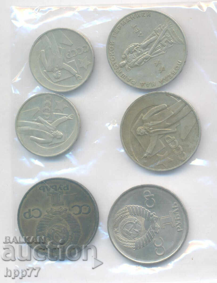 νομίσματα 12 με τιμή 7.01 BGN | € 3.58 νομίσματα 12 με τιμή 7.01 BGN | € 3.58