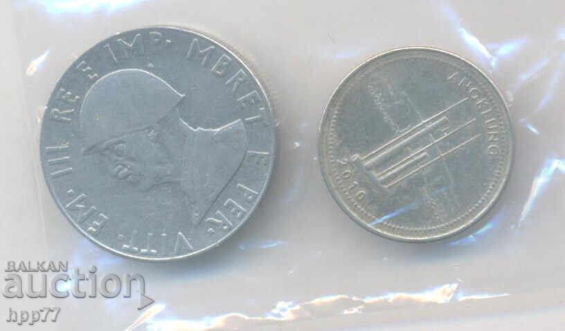 νομίσματα 18 με τιμή 13.00 BGN | € 6.65