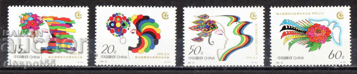 1995. Китай. Четвърта световна конференция за жените, Пекин.