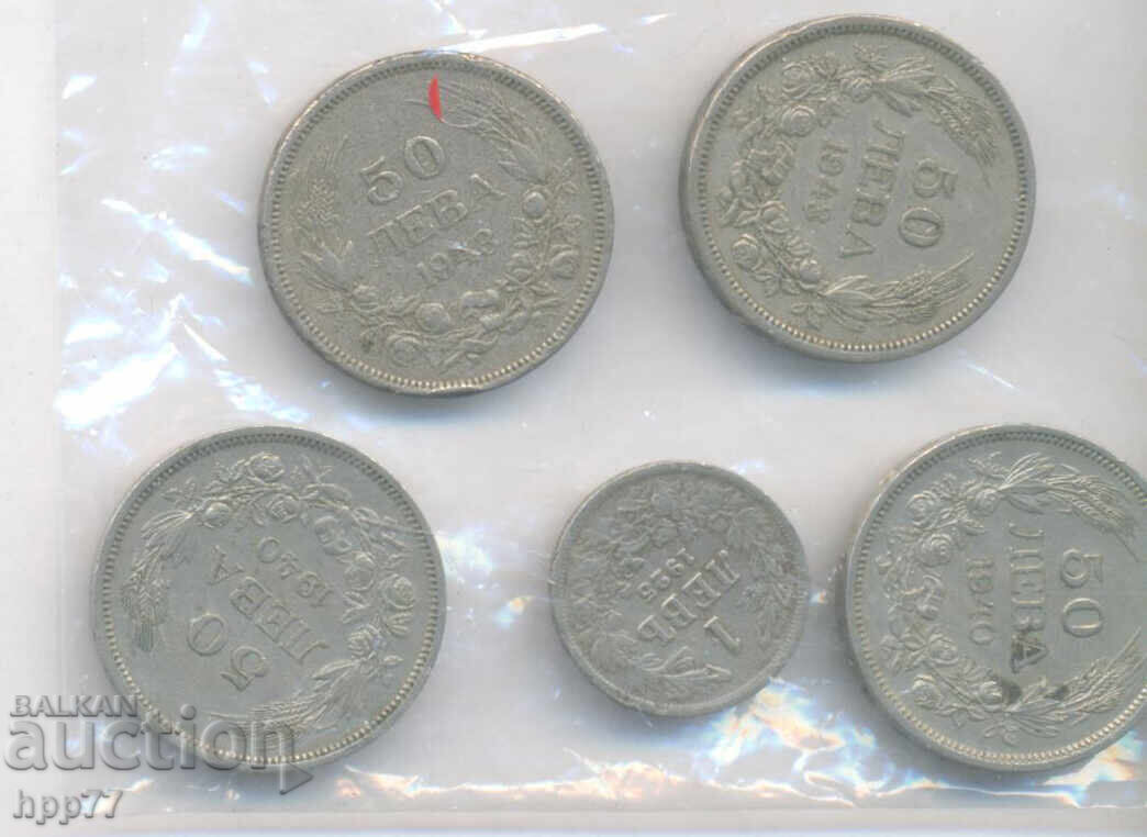 νομίσματα Βουλγαρία 5 νομίσματα Βουλγαρία 5