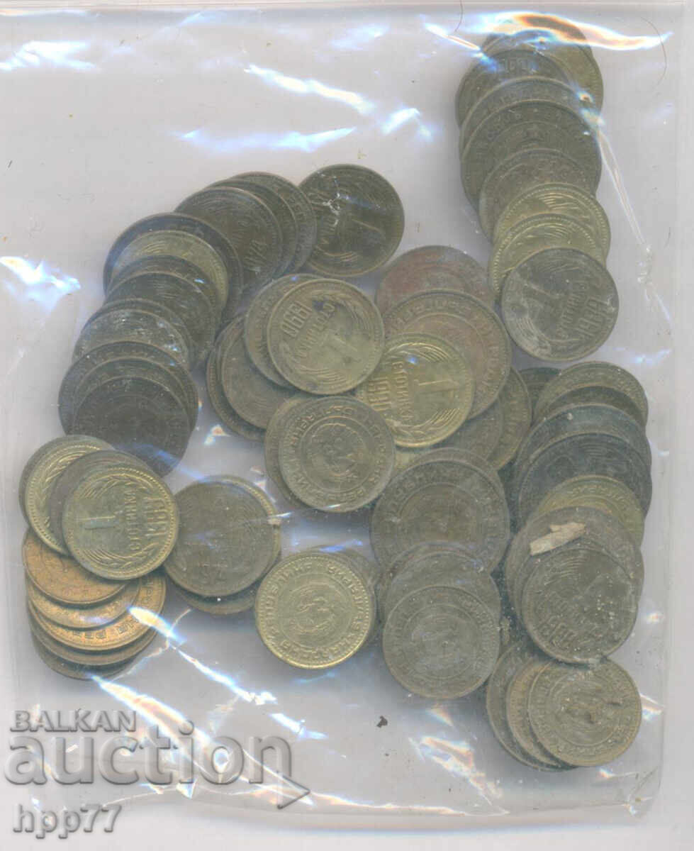 νομίσματα Βουλγαρία 7