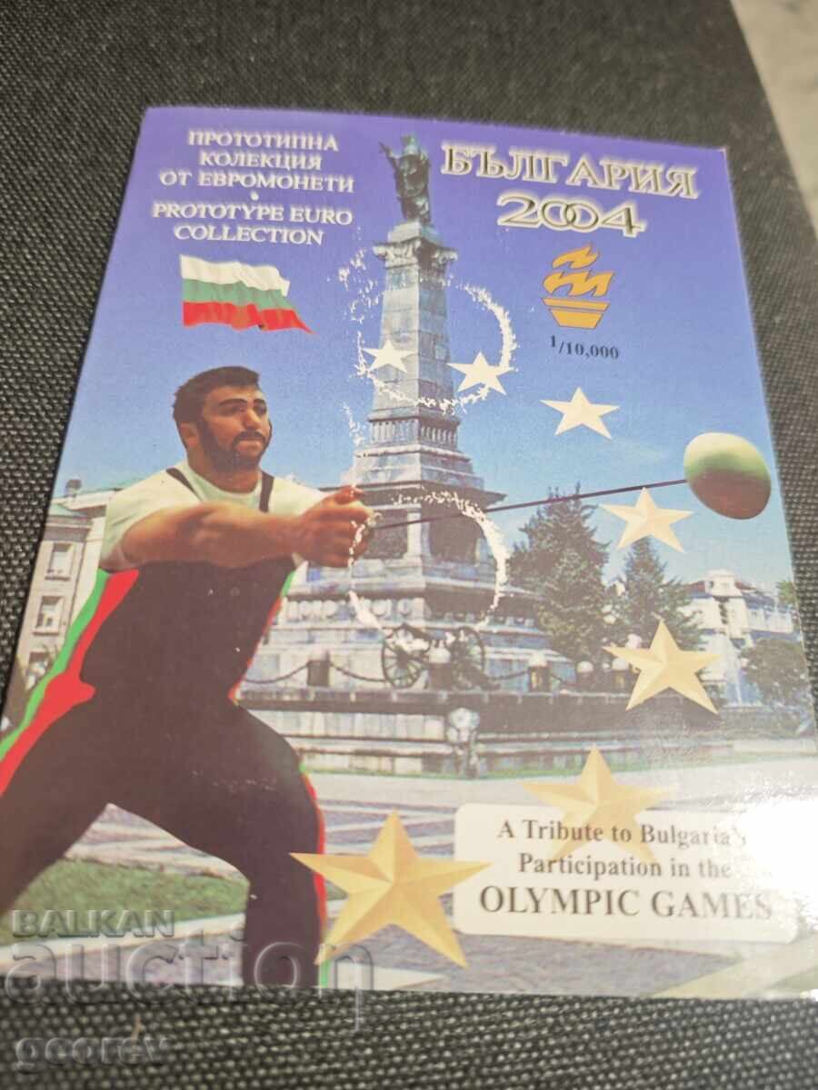 Δημοπρασία Ευρώ δοκιμαστικά νομίσματα Βουλγαρικά νομίσματα 2004