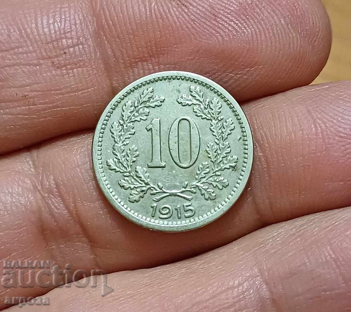 10 χέλια Αυστρία 1915 10 χέλια Αυστρία 1915