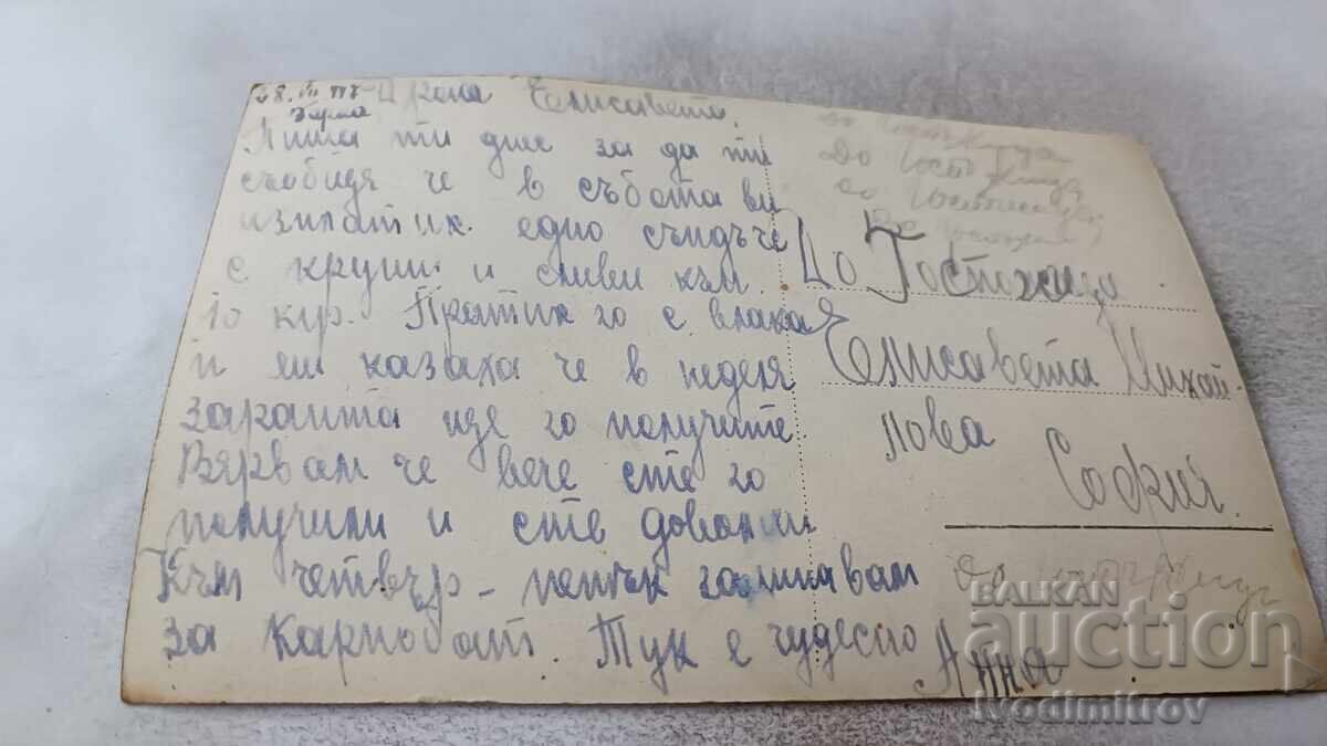 Ευχετήρια κάρτα Βάρνα Θέα από την παραλία Γρ. Πάσκοφ με τιμή 5.65 BGN | € 2.89