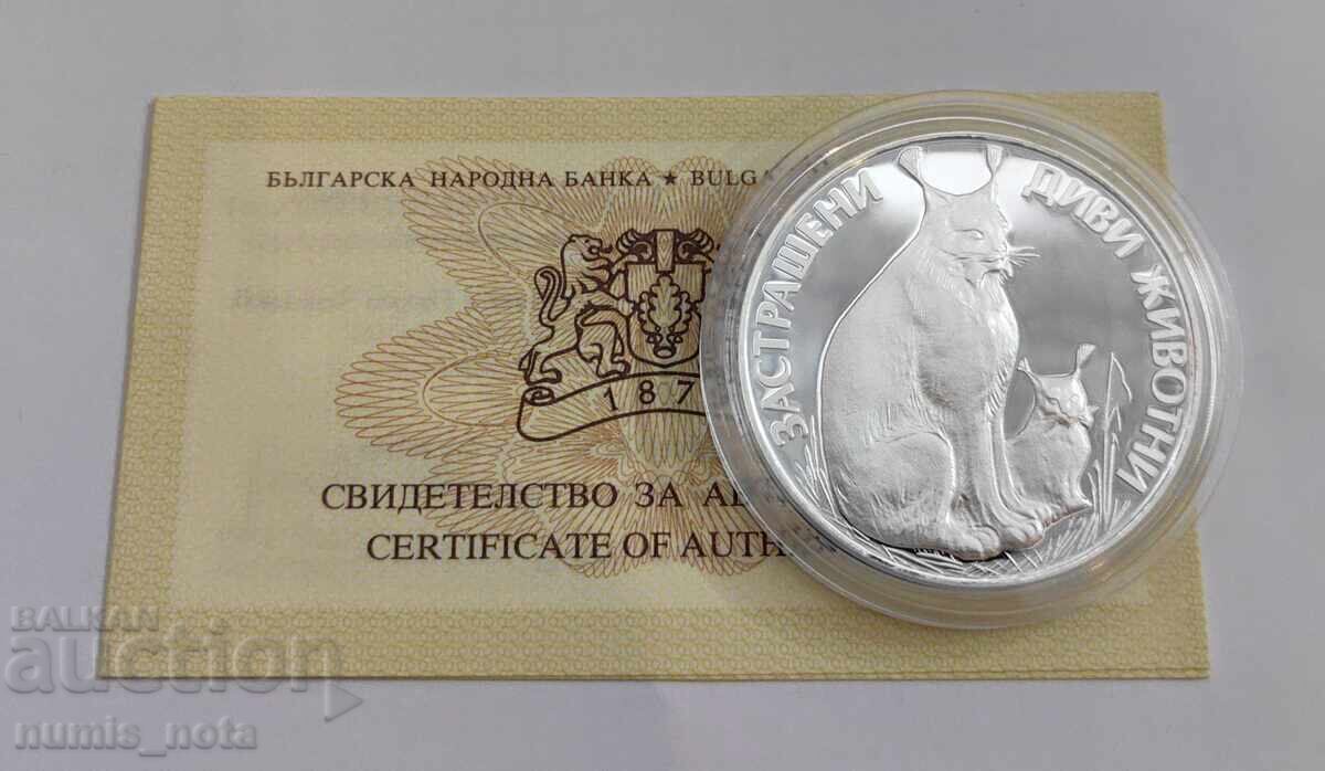 25 leva 1990 Lynx - seria Animale sălbatice pe cale de dispariție
