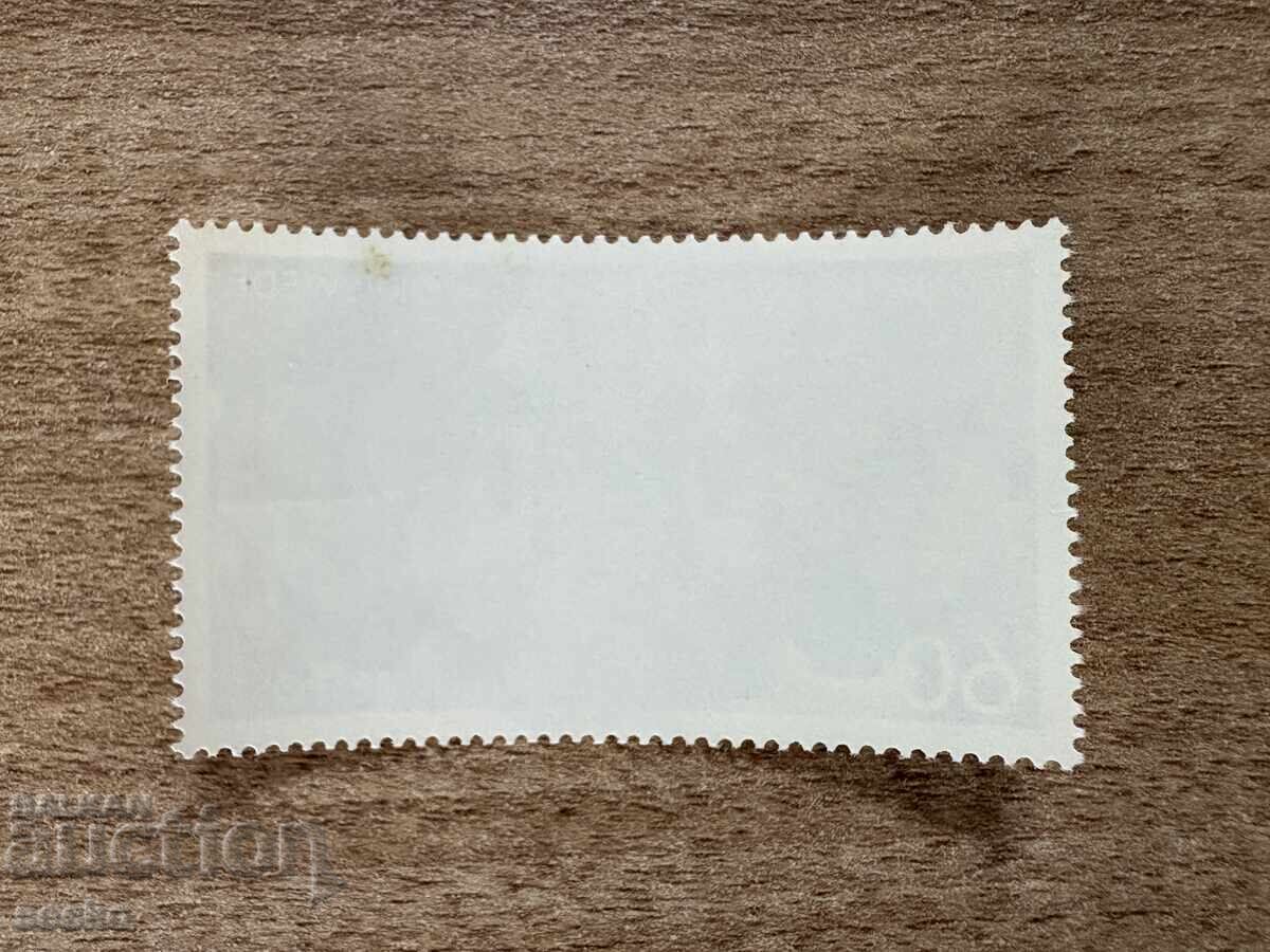 RFG/RGF - 100 g. Worpswede, orașul artiștilor (1989) MNH cu preț 0.50 BGN | € 0.26