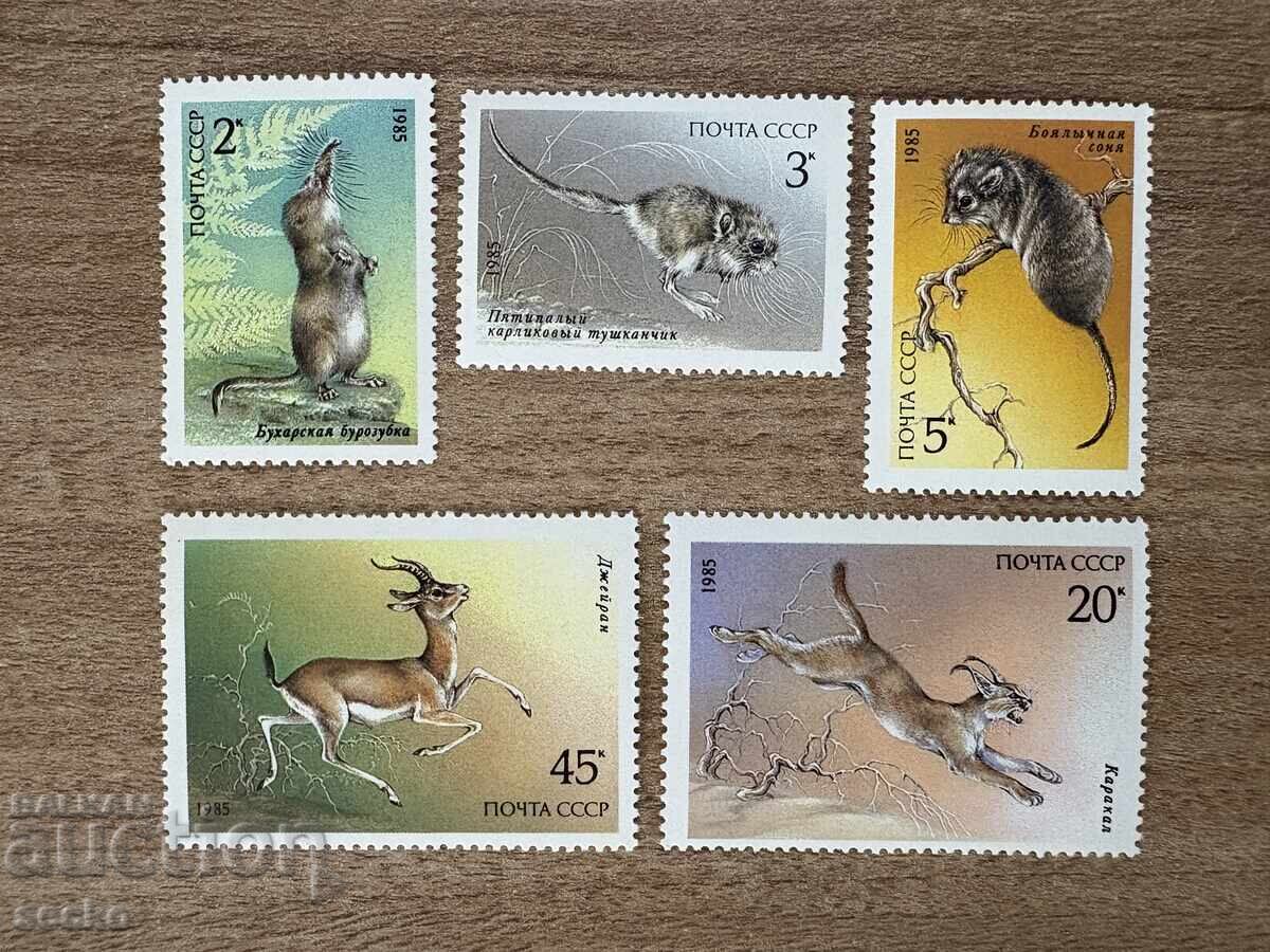 СССР - Защитени животни (1985) MNH СССР - Защитени животни (1985) MNH