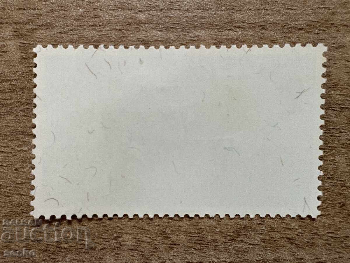 Гърнзи - Световна конференция на животновъдите от.(1972) MNH с цена 0.60 лв. | € 0.31