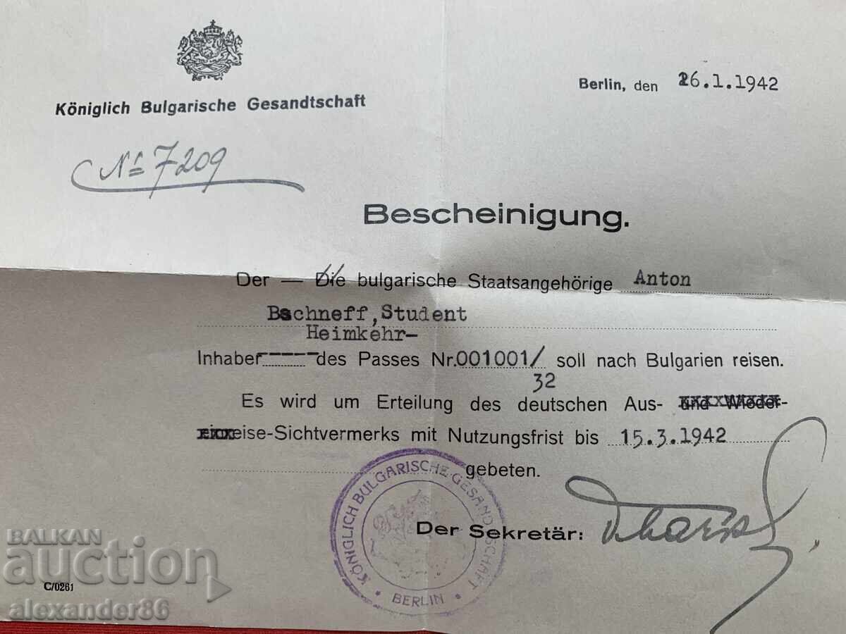 Βουλγαρική πρεσβεία Βερολίνο 1942 παλιό έγγραφο με τιμή 10.00 BGN | € 5.11 Βουλγαρική πρεσβεία Βερολίνο 1942 παλιό έγγραφο με τιμή 10.00 BGN | € 5.11