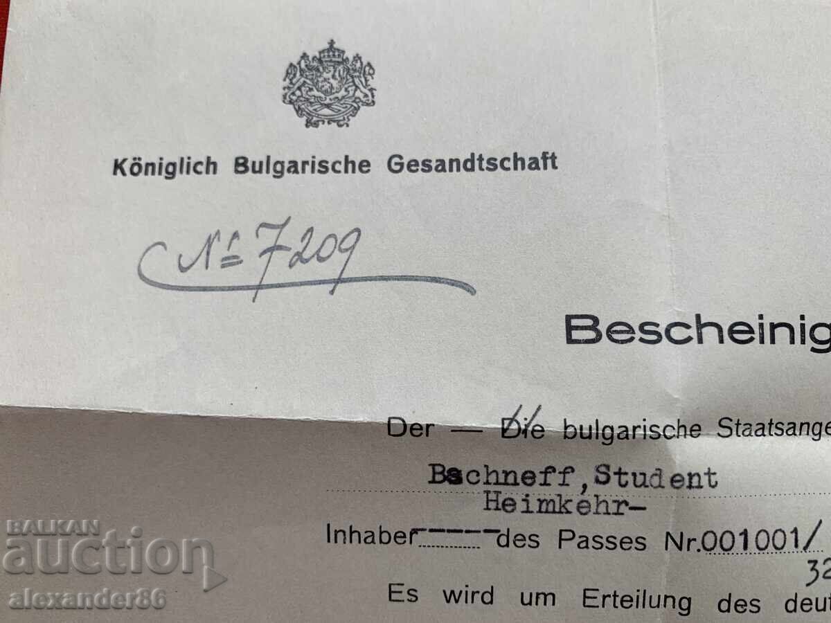 Δημοπρασία Βουλγαρική πρεσβεία Βερολίνο 1942 παλιό έγγραφο Δημοπρασία Βουλγαρική πρεσβεία Βερολίνο 1942 παλιό έγγραφο