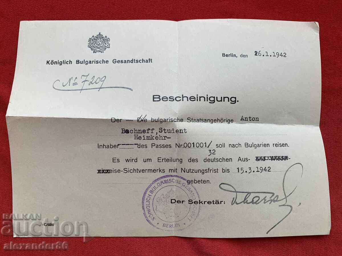 Βουλγαρική πρεσβεία Βερολίνο 1942 παλιό έγγραφο Βουλγαρική πρεσβεία Βερολίνο 1942 παλιό έγγραφο