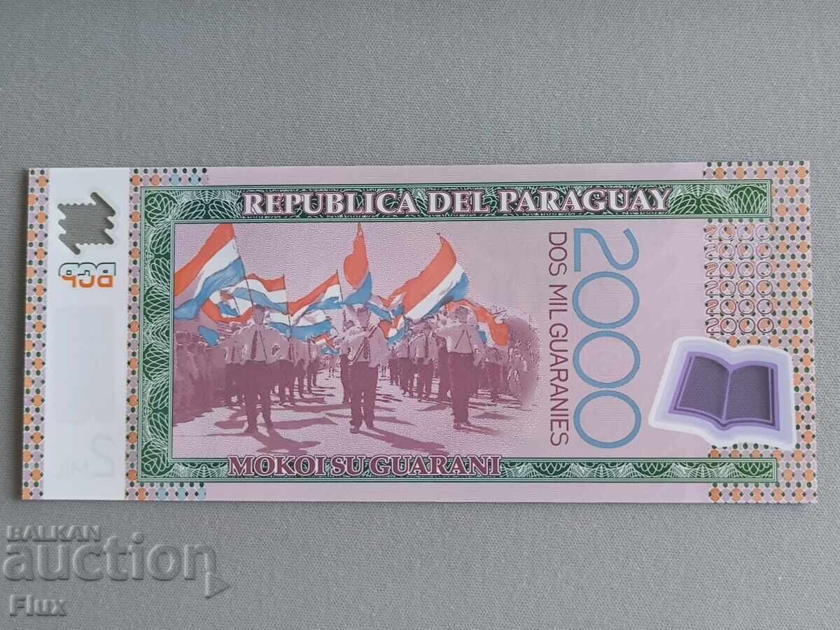 Bancnotă - Paraguay - 2000 pesos UNC | 2023 cu preț 4.75 BGN | € 2.43