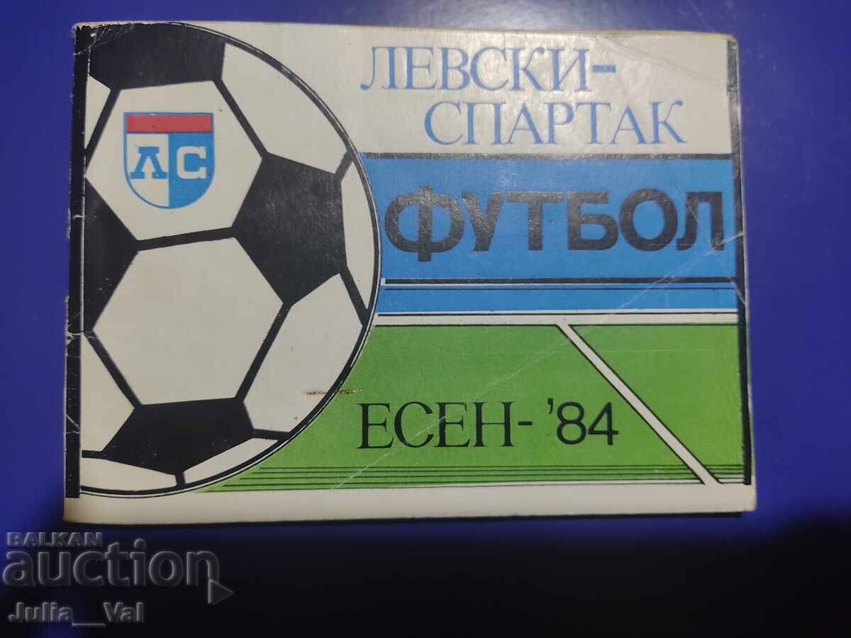 Левски - Спартак - Есен 1984 - Футболна програма Левски - Спартак - Есен 1984 - Футболна програма