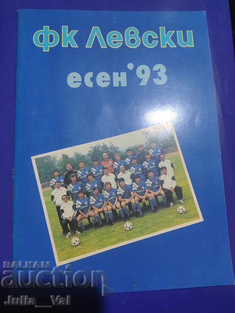 PFC Levski - Toamna 1993 - Program de fotbal PFC Levski - Toamna 1993 - Program de fotbal