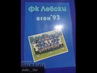 ПФК Левски - Есен 1993 - Футболна програма
