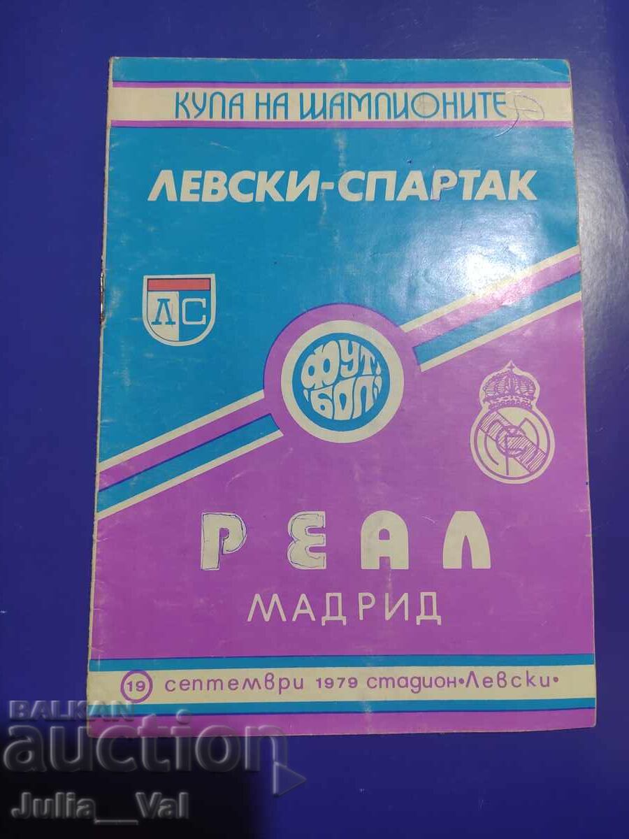 Левски - Спартак - Реал Мадрид - 1979 - Програма (Брошура) Левски - Спартак - Реал Мадрид - 1979 - Програма (Брошура)