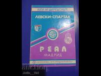 Левски - Спартак - Реал Мадрид - 1979 - Програма (Брошура)