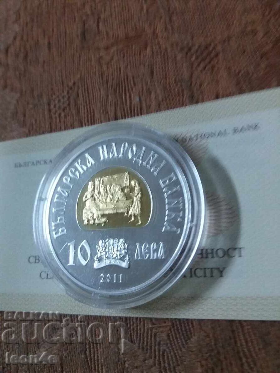 Delivery of 10 Leva 2011 Year Khan Krum Silver Delivery of 10 Leva 2011 Year Khan Krum Silver
