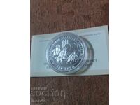 10 Leva 2011 Year Khan Krum Silver