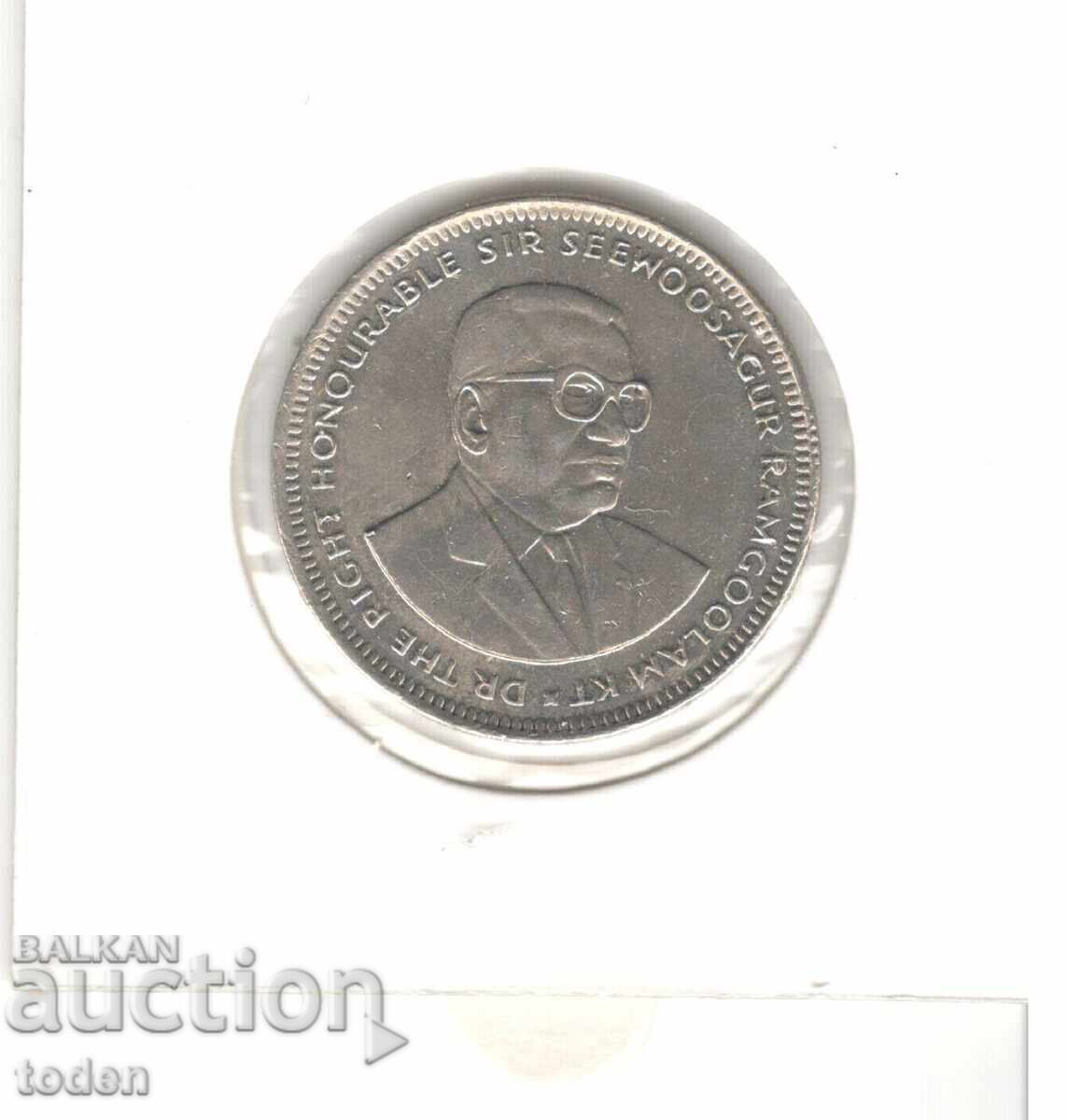 Delivery of Mauritius - 1 Rupee - 2010 - KM# 55