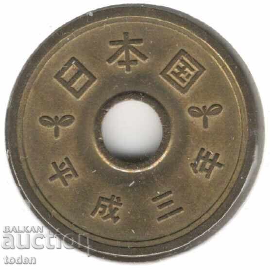 Japan - 5 Yen - 3 (1991) - Y# 96.2 - Heisei with price 1.00 BGN | € 0.51 Japan - 5 Yen - 3 (1991) - Y# 96.2 - Heisei with price 1.00 BGN | € 0.51