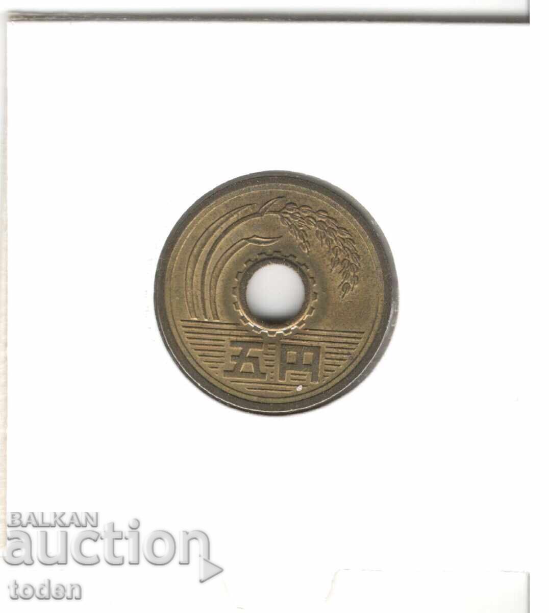Auction Japan - 5 Yen - 3 (1991) - Y# 96.2 - Heisei Auction Japan - 5 Yen - 3 (1991) - Y# 96.2 - Heisei