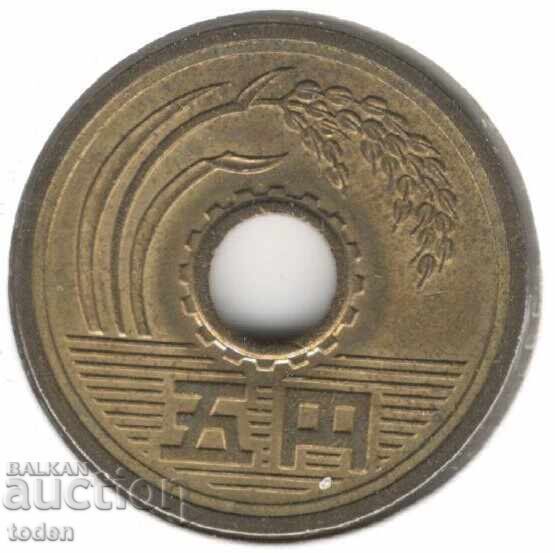 Japan - 5 Yen - 3 (1991) - Y# 96.2 - Heisei Japan - 5 Yen - 3 (1991) - Y# 96.2 - Heisei