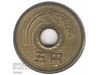 Japan - 5 Yen - 3 (1991) - Y# 96.2 - Heisei