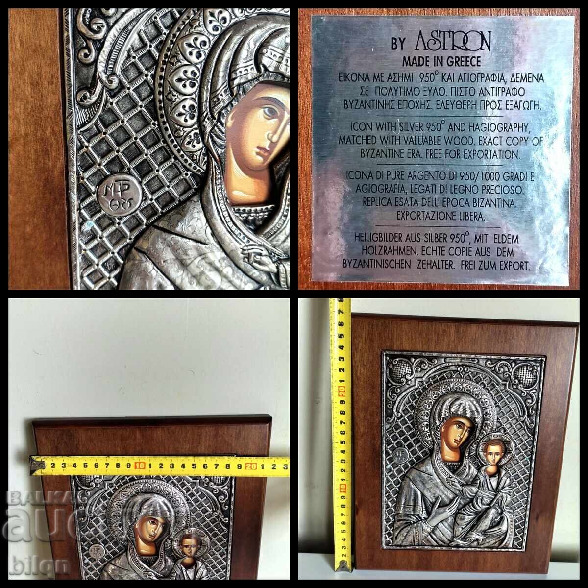 Excellent Silver Icon, Grade 0.950 - 6 Excellent Silver Icon, Grade 0.950 - 6