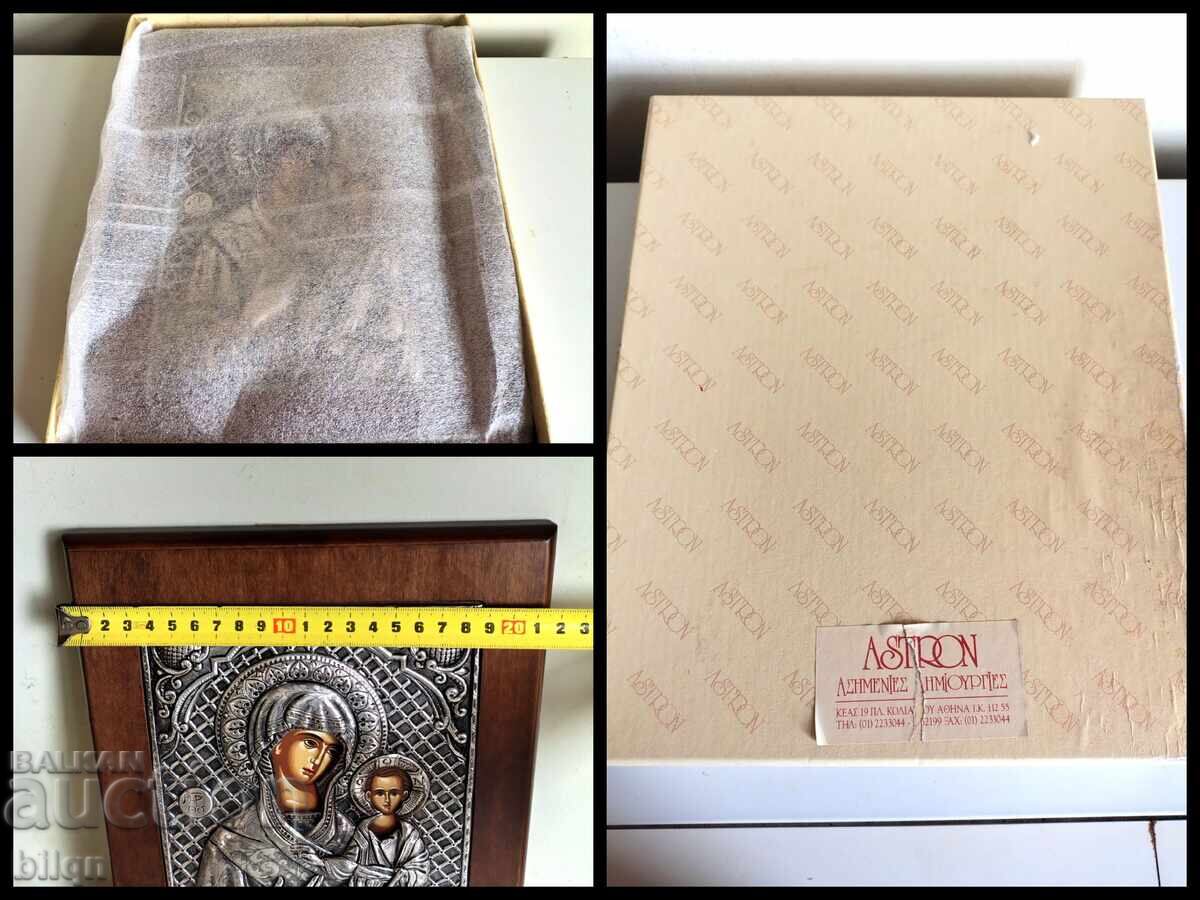 Εξαιρετική Ασημένια Εικόνα Δοκιμής 0.950 - 7