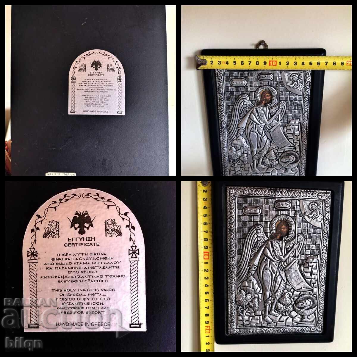 Wonderful Silver-Plated Icon - John the Baptist - 7