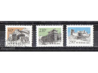 1995. Китай. Великата китайска стена.