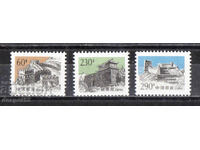 1995. China. Marele Zid Chinezesc