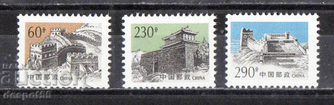 1995. Κίνα. Το Σινικό Τείχος