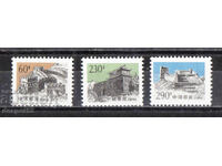 1995. China. Marele Zid Chinezesc