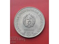 Bulgaria - 5 Leva 1978 - 100 Years National Library Cyril and Methodius