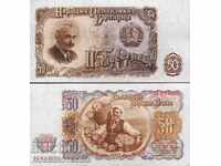 BULGARIA BULGARIA 50 Leva issue 1951 NEW UNC