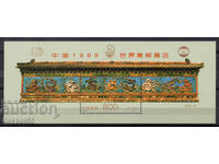 1999. China. Expoziție Filatelică „CHINA '99” - Beijing. Bloc.