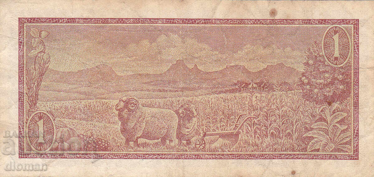 Dioman - SOUTH AFRICA - 1 RAND - 1967 with price 4.80 BGN | € 2.45