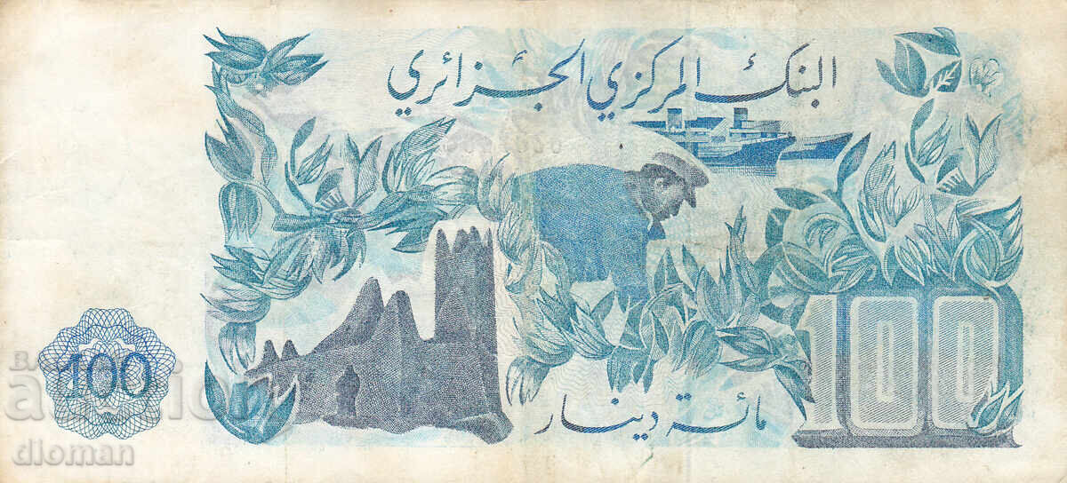 dioman - ALGERIA - 100 DINARI - 1981 cu preț 7.30 BGN | € 3.73