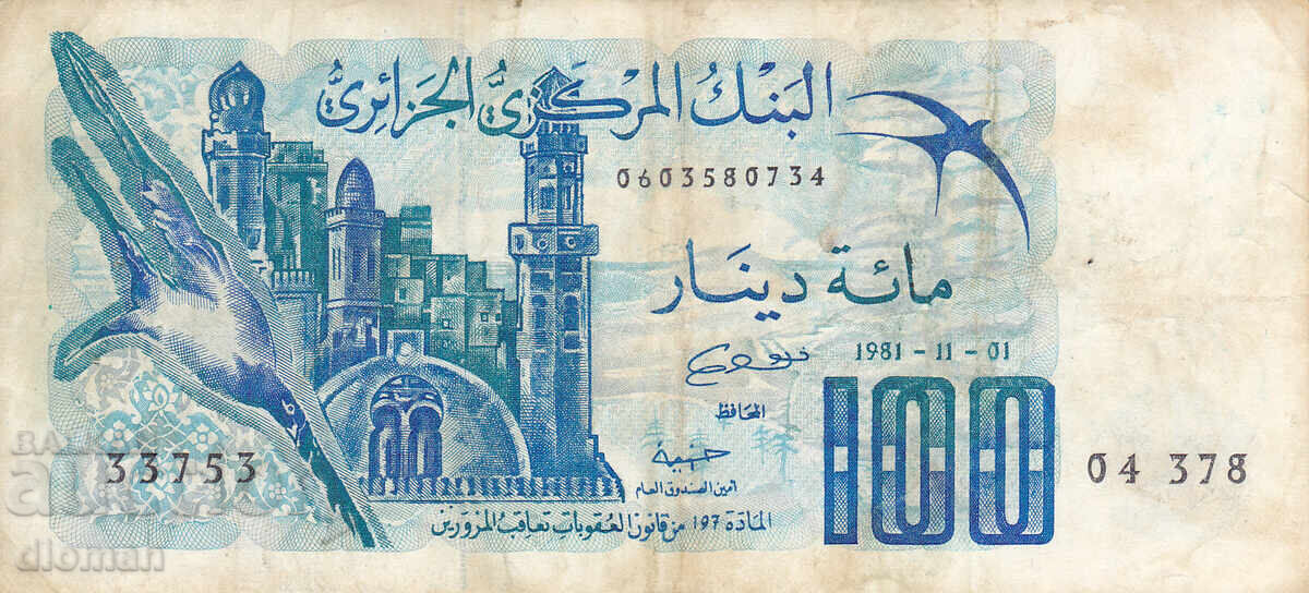 dioman - ALGERIA - 100 DINARI - 1981